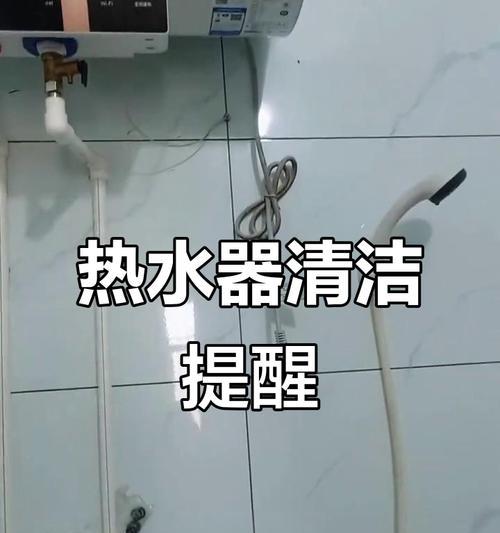 燃气热水器内部腐蚀问题及应对方法（预防与处理燃气热水器内部腐蚀现象，提升使用寿命）