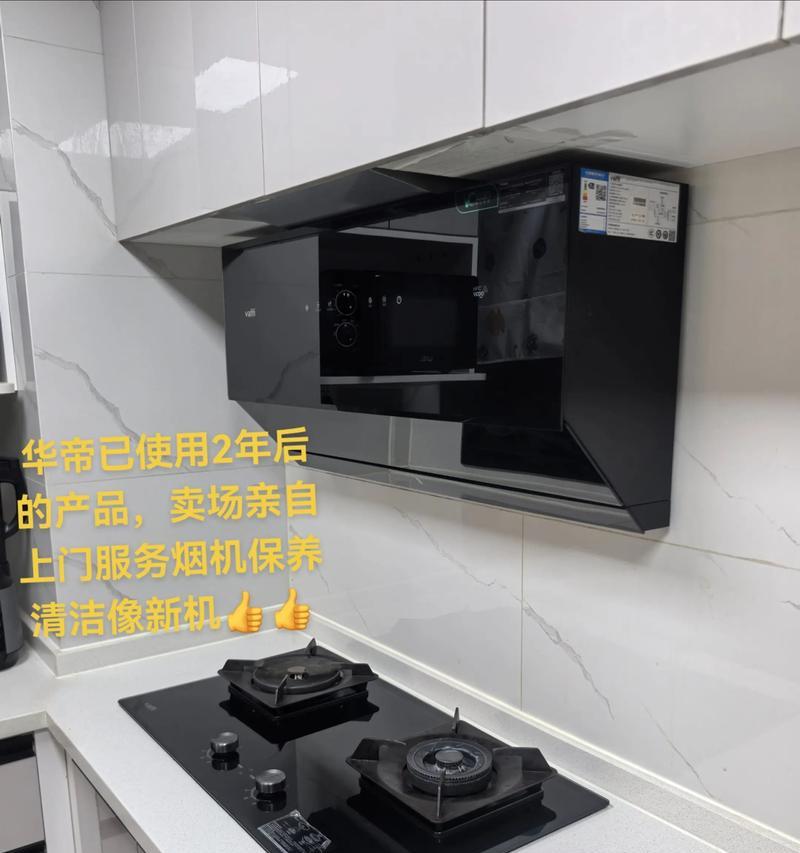 油烟机上门清洗的价钱是多少？（解析油烟机清洗服务的费用及相关因素）