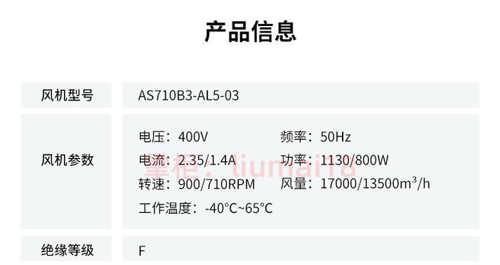 容声冰箱F2故障及维修方法（了解容声冰箱F2故障原因以及如何解决）