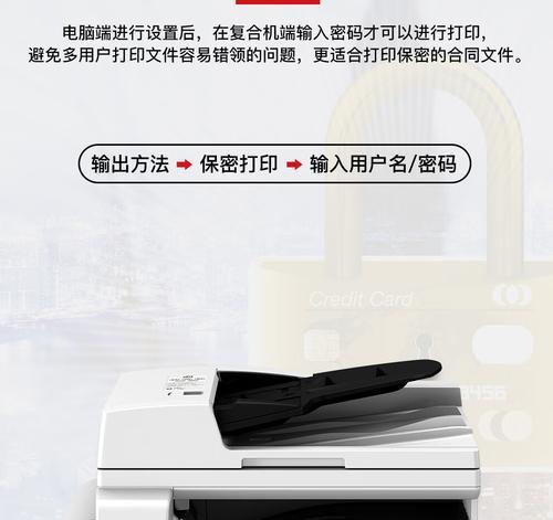 佳能复印机显示CH故障解决方法（快速排除佳能复印机显示CH故障的五个步骤）