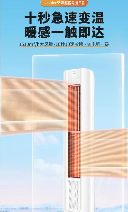 性价比高的空调品牌推荐（选购空调时要考虑的因素及品牌分析）