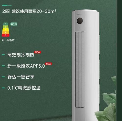 性价比高的空调品牌推荐（选购空调时要考虑的因素及品牌分析）