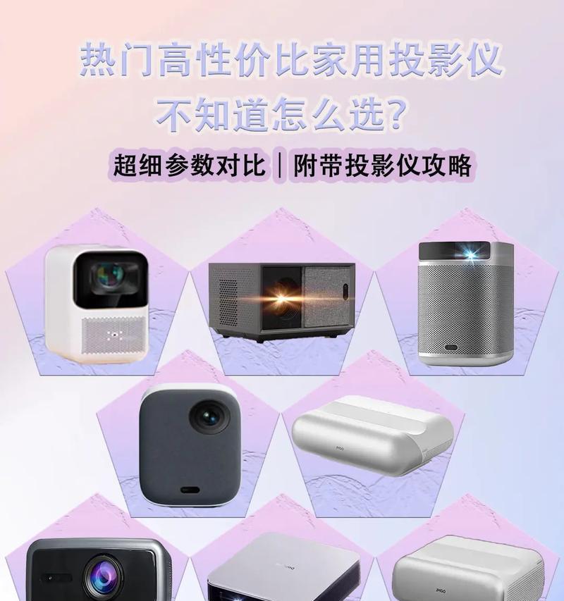 解决投影仪无法开启的问题（应对投影仪无法启动的常见原因及解决办法）