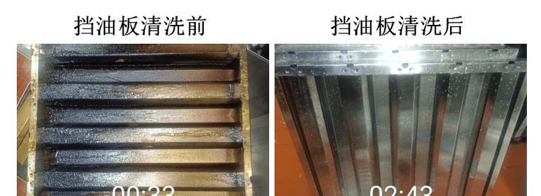 高效清洁饭店不锈钢油烟机的方法（轻松掌握清洗不锈钢油烟机的技巧）
