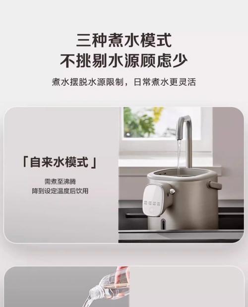 流动饮水机自动断电的原因及解决方法（探寻流动饮水机断电背后的原因，解决您的饮水烦恼）