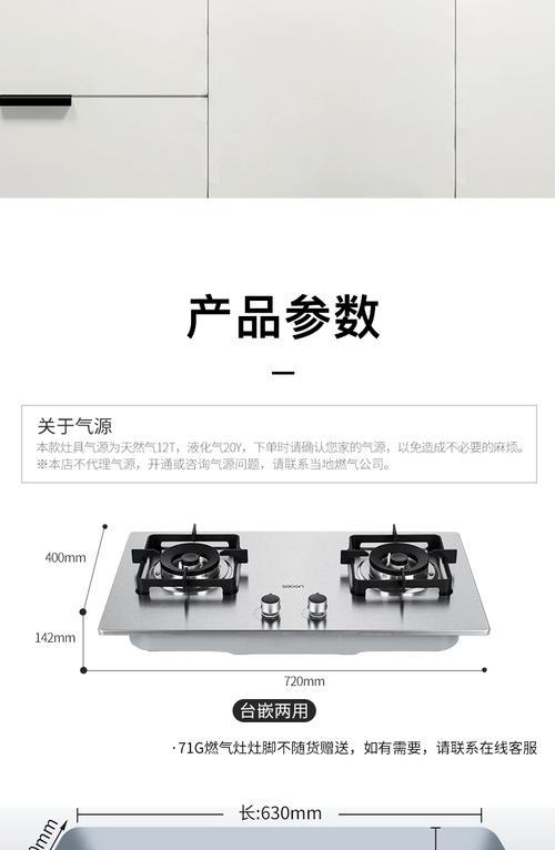 帅康燃气灶打不着火的原因及处理方法（帅康燃气灶打不着火的常见故障及维修方法）