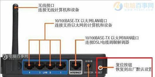 如何提升笔记本电脑的网络速度（优化网络设置，畅享高速上网体验）