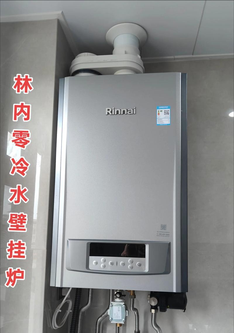 林内壁挂炉显示EO错误的解决方法（了解EO错误代码的含义及修复技巧）