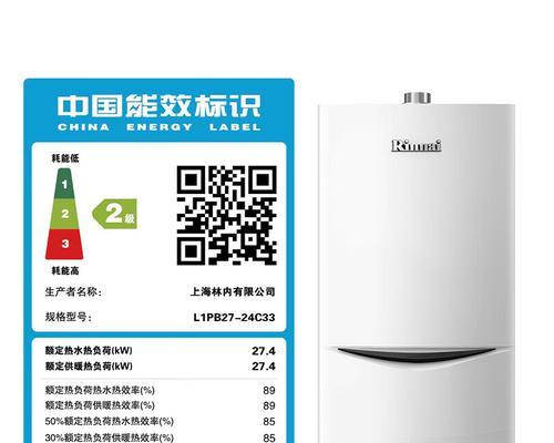 林内壁挂炉显示EO错误的解决方法（了解EO错误代码的含义及修复技巧）