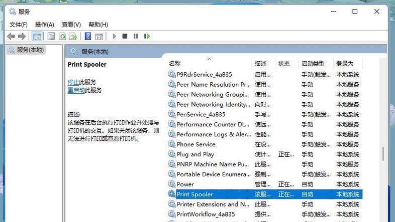 电脑显示打印机脱机的原因（排除打印机脱机问题的方法与技巧）