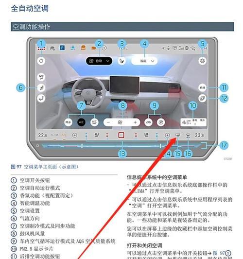 以夏普洗衣机只能顺时针转故障维修（解决夏普洗衣机顺时针转故障的方法与步骤）