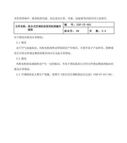以夏普洗衣机只能顺时针转故障维修（解决夏普洗衣机顺时针转故障的方法与步骤）