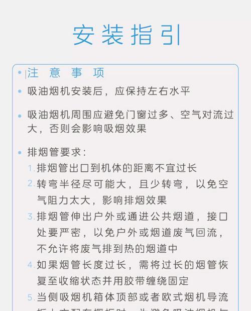 遇到抽油烟机卡住时的处理方法（如何应对抽油烟机卡住的情况，有效解决困扰家庭厨房的问题）