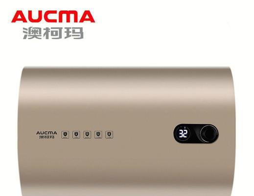 解决澳柯玛冰柜EO故障的有效方法（澳柯玛冰柜EO故障处理全攻略，让你轻松解决冷藏问题）