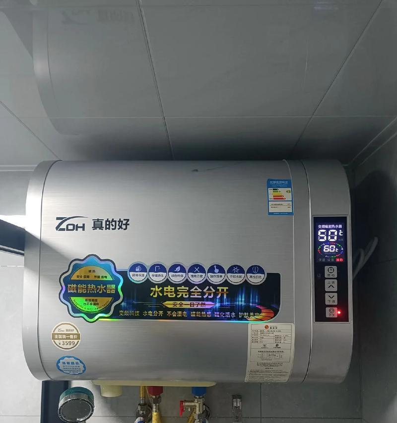 如何选择适合的磁能热水器？（掌握关键要素，选购满意品牌）
