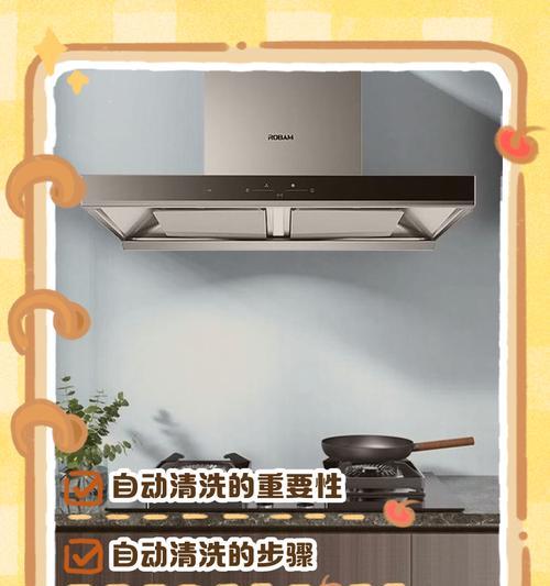 黄浦区面馆油烟机清洗方法大揭秘（教你如何清洗油烟机，让面馆环境更清新）