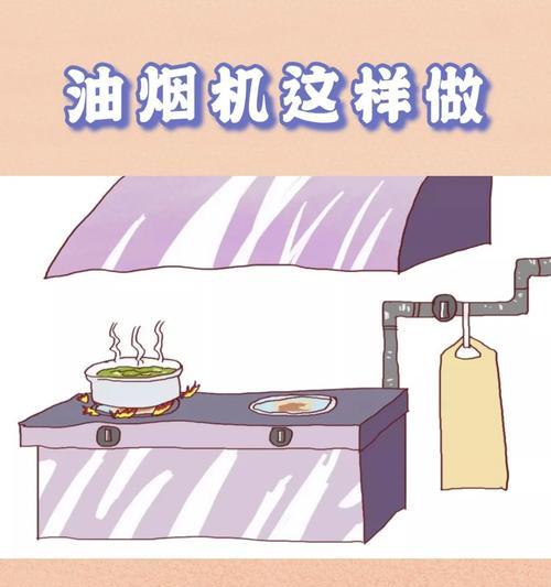 黄浦区面馆油烟机清洗方法大揭秘（教你如何清洗油烟机，让面馆环境更清新）