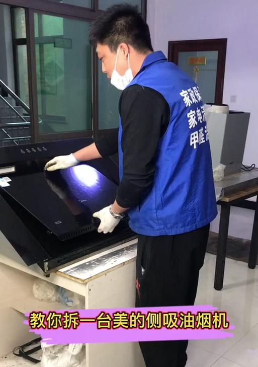 如何正确清洗乾宇油烟机（简单操作，保持油烟机清洁）