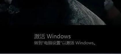 电脑激活问题解决方法大揭秘！（探索电脑激活困扰背后的秘密，教你轻松解决激活问题）