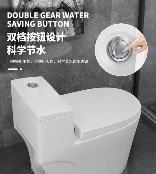 深入了解抽水马桶尺寸规格（探索抽水马桶的长宽高及关键尺寸）