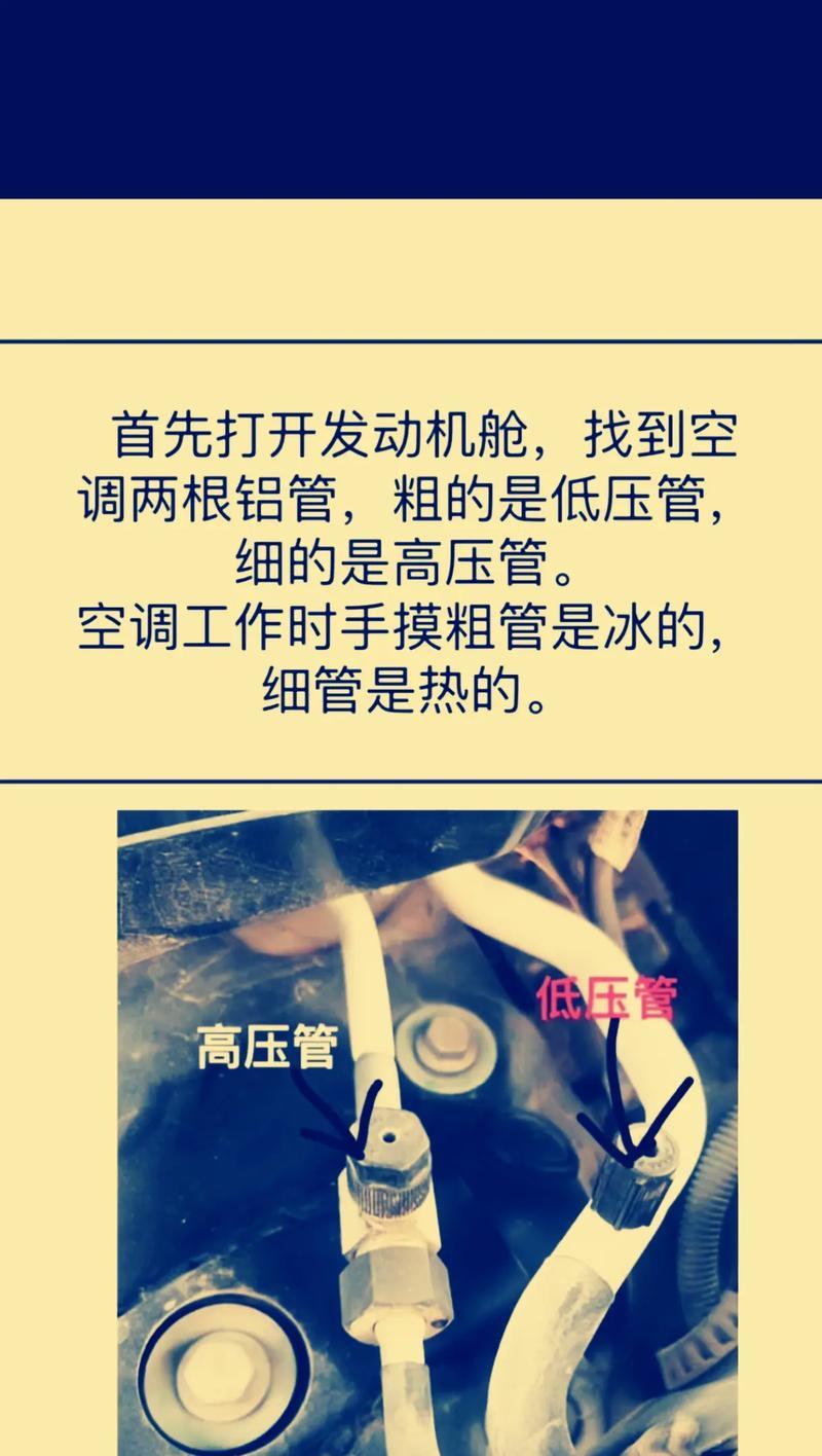 空调柜机漏水原因及解决方法（探讨空调柜机漏水的原因和有效解决方法）