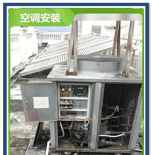 空调柜机漏水原因及解决方法（探讨空调柜机漏水的原因和有效解决方法）