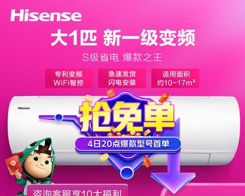如何修复海信电冰箱故障EF代码（简单方法让您的电冰箱重获新生）