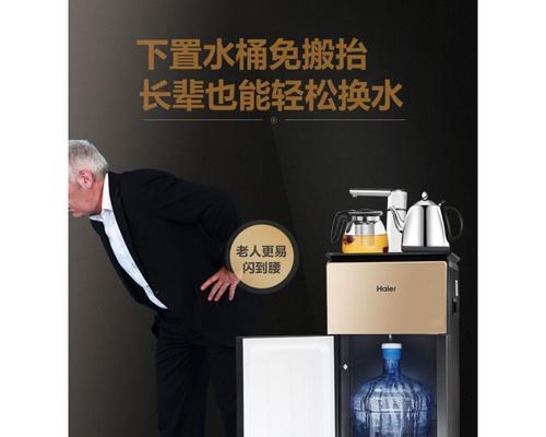 海尔饮水机故障排除指南（常见故障解决方法和维修技巧）