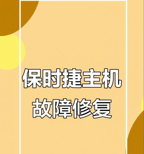 电脑无法加载插件的解决方法（解决电脑插件无法加载问题的有效措施）