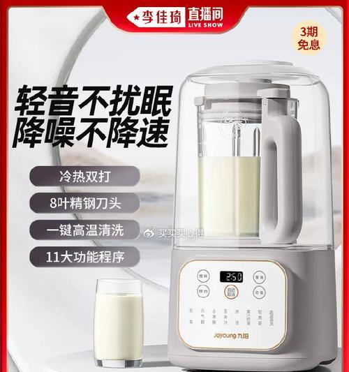 破壁机直流风机故障及解决方法（保持维护，延长使用寿命；遇到故障怎么办？）