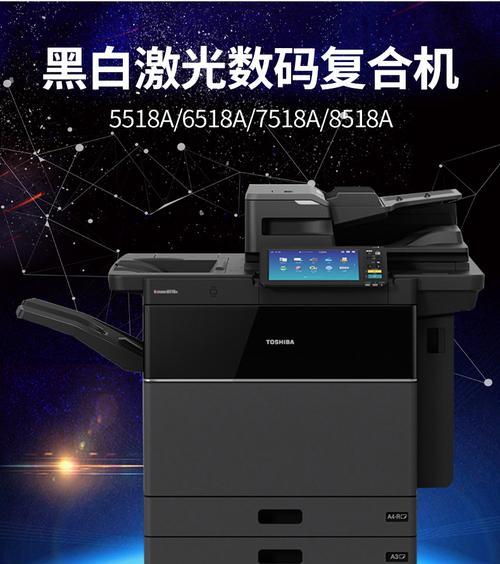 东芝211复印机维修代码详解（掌握复印机维修代码，轻松解决故障）