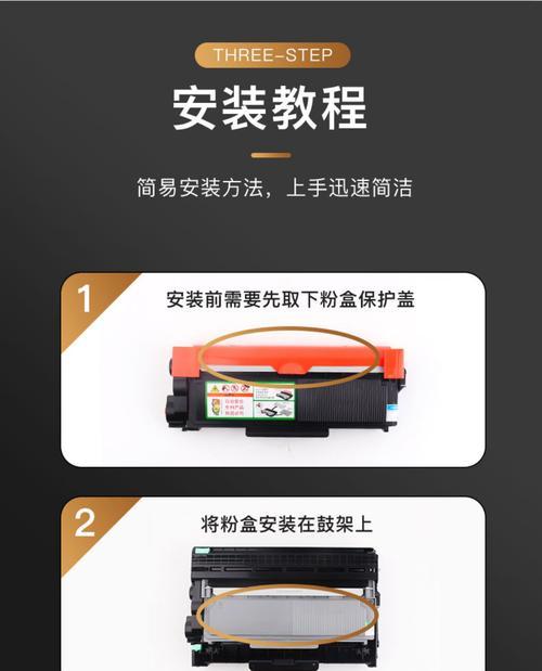 打印机维修后的墨盒拆卸方法与注意事项（简单易学，解决打印问题的关键一步）