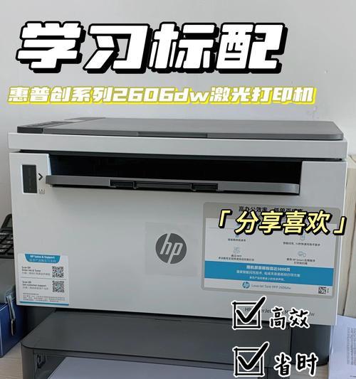 解决惠普打印机老是空白问题的有效方法（遇到空白页印刷问题？别担心，这里有解决办法！）