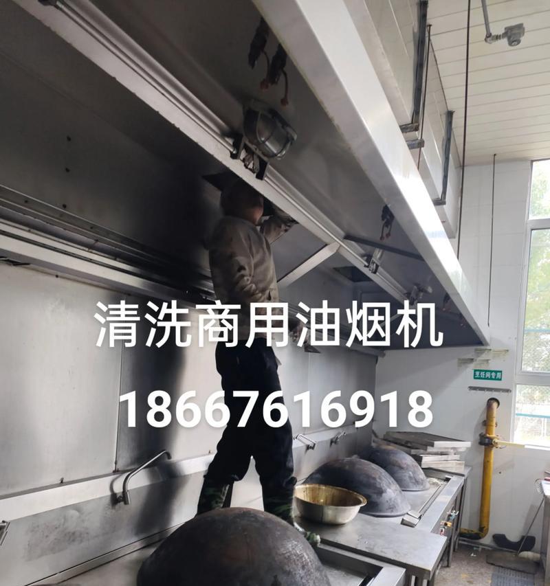 抽油烟机的烟道清洗方法大揭秘（快速便捷的清洗方法助你拥有清新厨房）