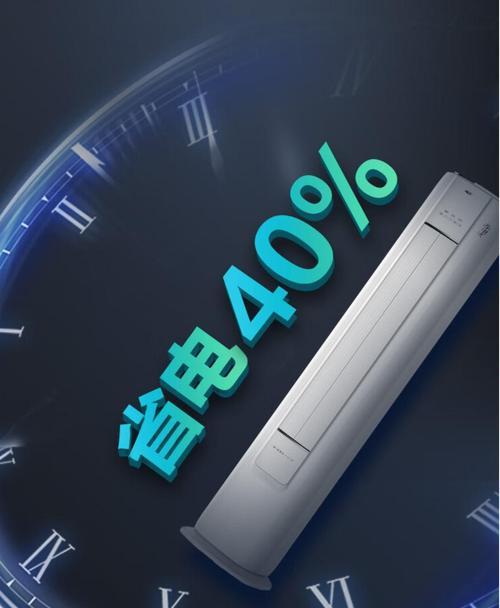 奥特斯空调显示E2故障的原因和解决方法（探索奥特斯空调显示E2故障的根源和处理方法）