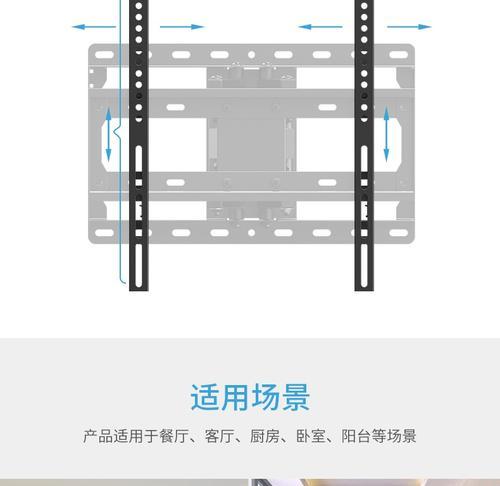 电视挂架安装步骤详解（教你如何正确安装电视挂架，轻松挂起你的电视！）