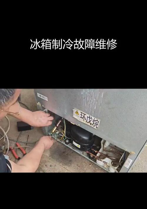 冰箱冷藏坏了怎么办？（解决冰箱冷藏问题的实用方法）