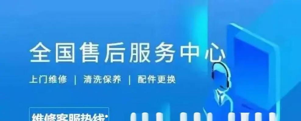 惠康中央空调风机不转的原因与处理方法（解决中央空调风机不转故障的实用技巧）