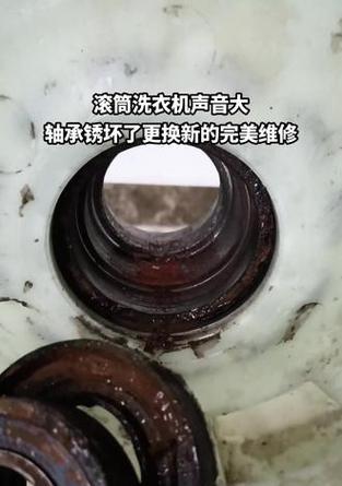 解决洗衣机风扇噪音问题的有效方法（消除洗衣机风扇噪音，让你的生活更安静）