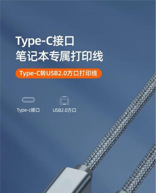 联想打印机深度睡眠问题解决指南（如何唤醒联想打印机的深度睡眠模式？（）