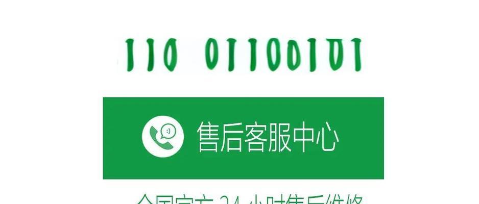 大金中央空调常见故障及解决方法（解决大金中央空调故障的关键方法与技巧）