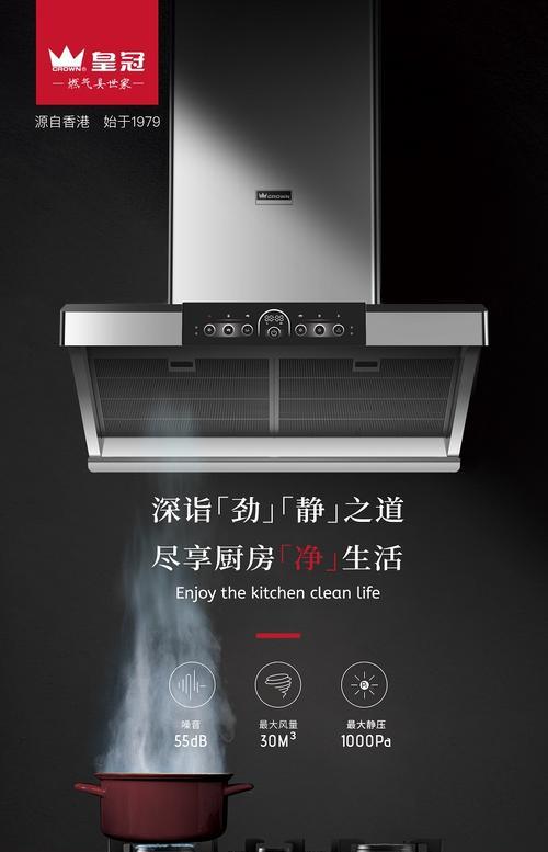如何更换三菱油烟机灯泡？（换灯泡注意事项，轻松解决家庭油烟机故障）