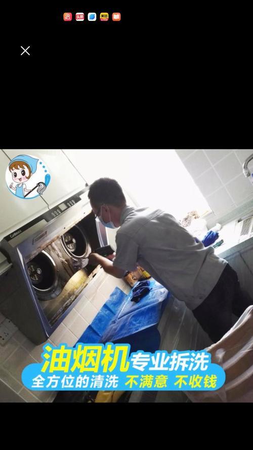如何正确清洗美国油烟机（有效清除油烟困扰，让油烟机恢复高效工作）