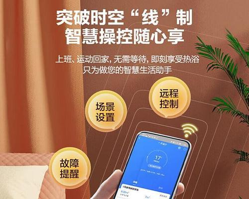 海尔壁挂炉显示E01解决方法——保障您的温暖生活（解析E01故障代码，为您提供专业维修指导）