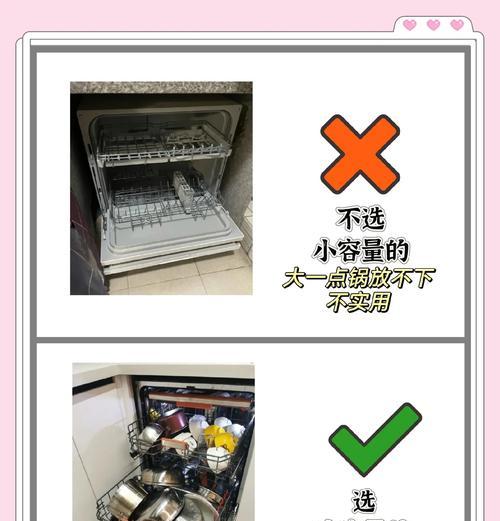 如何优化洗碗机的碗碟收纳？（巧妙利用空间，让清洗变得更高效）