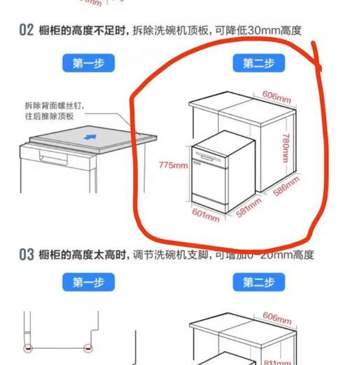 如何优化洗碗机的碗碟收纳？（巧妙利用空间，让清洗变得更高效）
