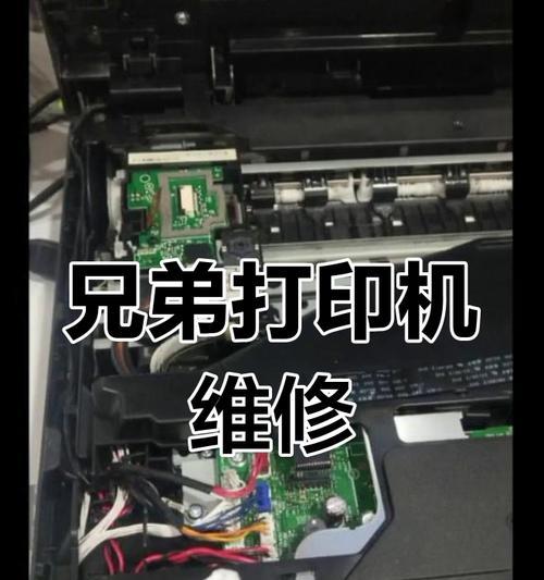 大型打印机维修模式解析（如何进入大型打印机的维修模式）