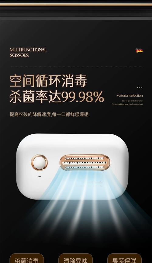 冰柜自动充电的解决方案（解放冰柜充电烦恼，提升用户体验）