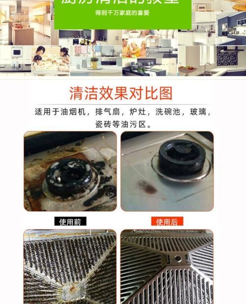如何清洗油烟机（简单易行的清洗方法）