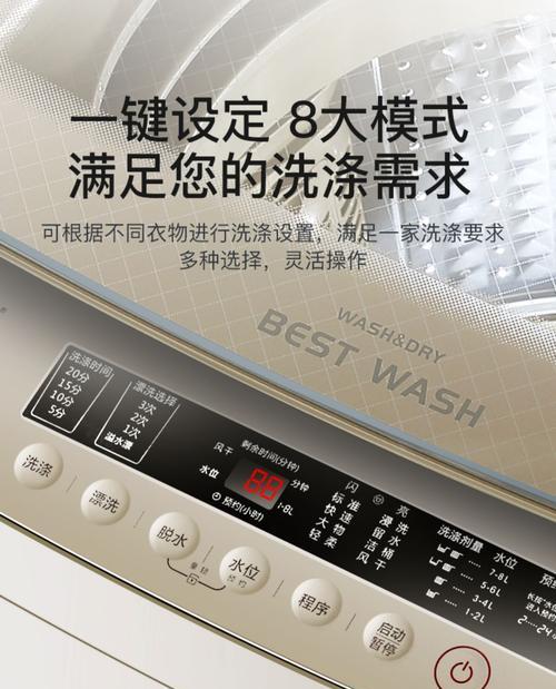 长虹洗衣机E2故障代码的解决方法（长虹洗衣机E2故障代码的原因及排除方法）